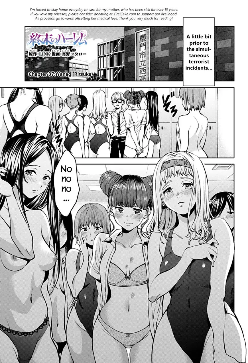 World's End Harem Chapter 37 1